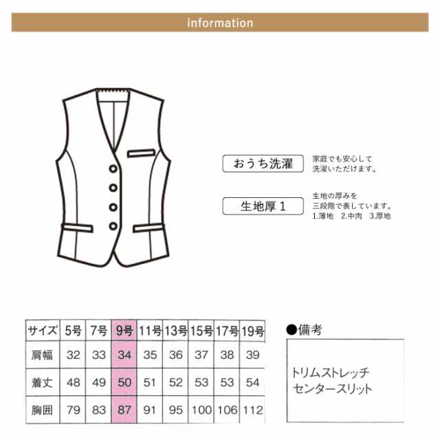 事務服 ベスト レディース スーツ 制服 nuovo 春夏 秋冬 FOLK トリムストレッチベスト 黒 グレー【送料無料】女性 医療事務 受付 接客  冠の通販はau PAY マーケット みどりや＆GIFT au PAY マーケット－通販サイト