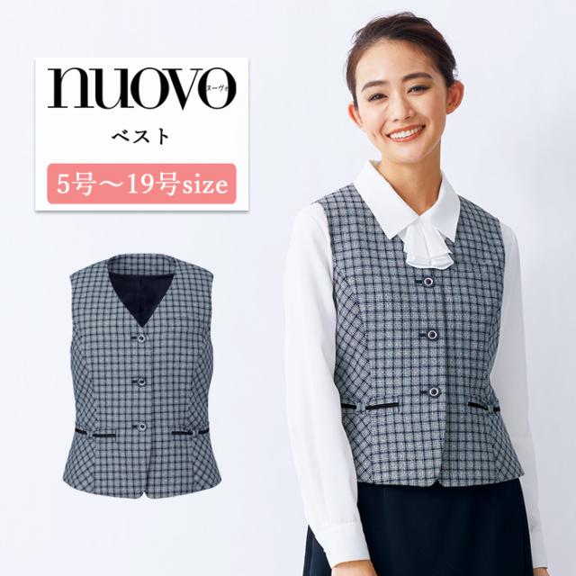 事務服 ベスト レディース スーツ 制服 nuovo 春夏 秋冬 FOLK チェック柄 ネイビー【送料無料】おしゃれ 女性 医療事務 受付 接客 冠婚葬祭 仕事 快適 調温 セレモニー オフィス フォーマル ポケット付き かわいい おうちで洗えるの通販は