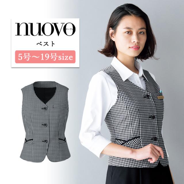事務服 ベスト レディース スーツ 制服 nuovo 春夏 秋冬 FOLK ギンガム チェック 黒 ホワイト【送料無料】おしゃれ 女性 医療事務 受付 接客 冠婚葬祭 仕事 快適 セレモニー オフィス フォーマル ポケット付き かわいい おうちで洗えるの通販は