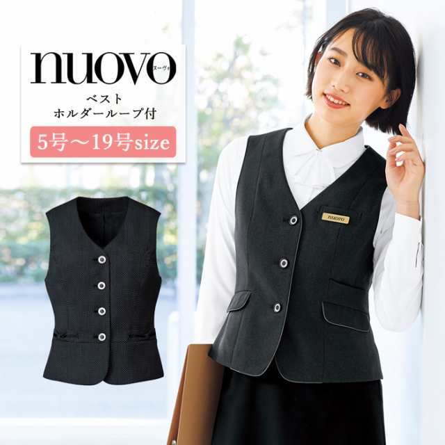 事務服 ベスト レディース スーツ 制服 nuovo 春夏 秋冬 FOLK リボン ホルダーループ付【送料無料】おしゃれ 女性 医療事務 受付 接客 冠