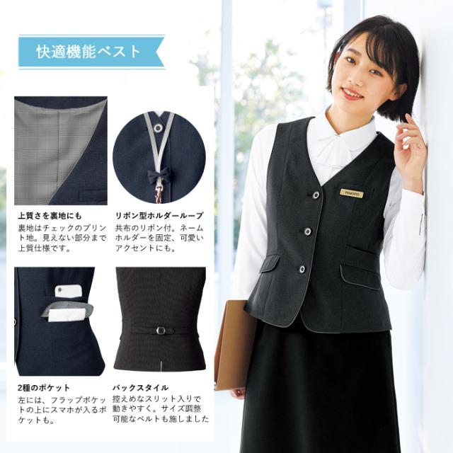 事務服 ベスト レディース スーツ 制服 nuovo 春夏 秋冬 FOLK リボン ホルダーループ付【送料無料】おしゃれ 女性 医療事務 受付 接客 冠婚葬祭 仕事 快適 セレモニー オフィス フォーマル ポケット付き かわいい おうちで洗える_2