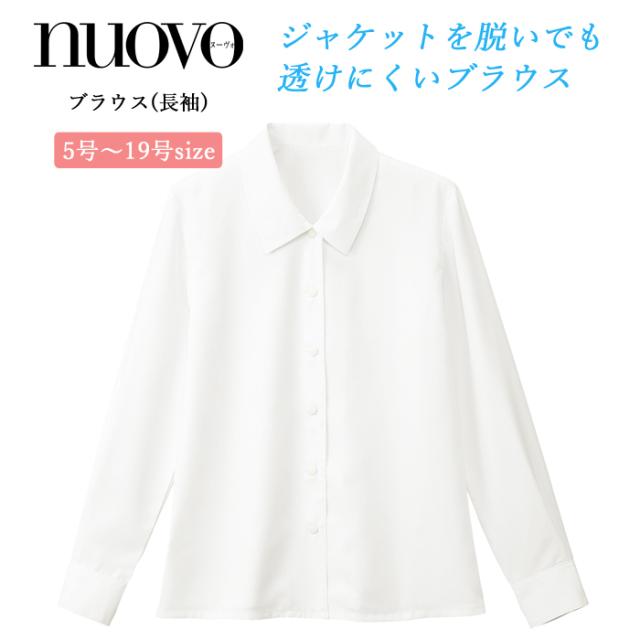 事務服 ブラウス レディース 長袖 制服 開襟 シャツ nuovo 春夏 秋冬 FOLK【送料無料】白 ホワイト 医療事務 受付 接客 冠婚葬祭 セレモニー フォーマル オフィス スーツ カッターシャツ ワイシャツ 透け防止 おうちで洗える agesugi_sfa