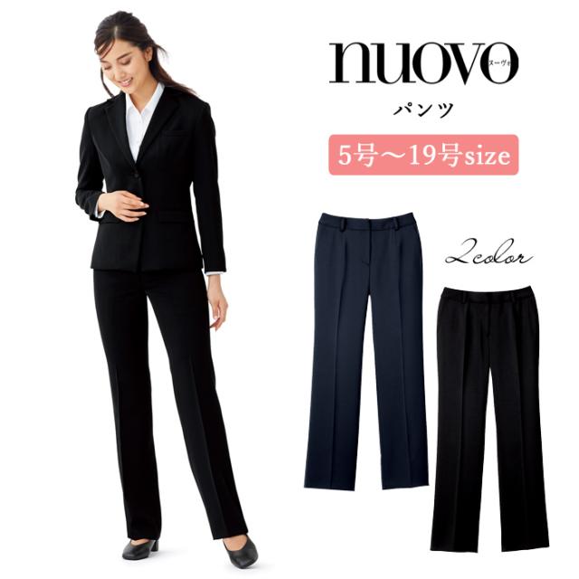 事務服 パンツ レディース 制服 nuovo 秋冬 春 FOLK パンツスーツ 黒 紺 ブラック【送料無料】医療事務 受付 接客 冠婚葬祭 結婚式 セレモニー サロン オフィス スーツ ストレート ボトムス ズボン おうちで洗える agesugi_sfa
