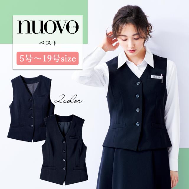 事務服 ベスト レディース スーツ 制服 nuovo 春夏 秋冬 FOLK ストレッチ 黒 紺 無地【送料無料】女性 医療事務 受付 接客 冠婚葬祭 仕事 結婚式 エステ サロン セレモニー オフィス フォーマル ポケット付き 上品 シンプル おうちで洗える agesugi_sfa