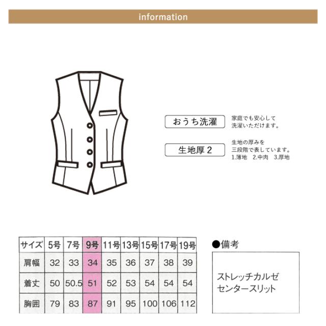 事務服 ベスト レディース スーツ 制服 nuovo 春夏 秋冬 FOLK ストレッチ 黒 紺 無地【送料無料】女性 医療事務 受付 接客 冠婚葬祭 仕事 結婚式 エステ サロン セレモニー オフィス フォーマル ポケット付き 上品 シンプル おうちで洗える agesugi_sfa_2