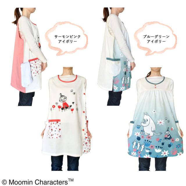エプロン 保育士 おしゃれ ムーミン キャラクター リトルミイ かわいい