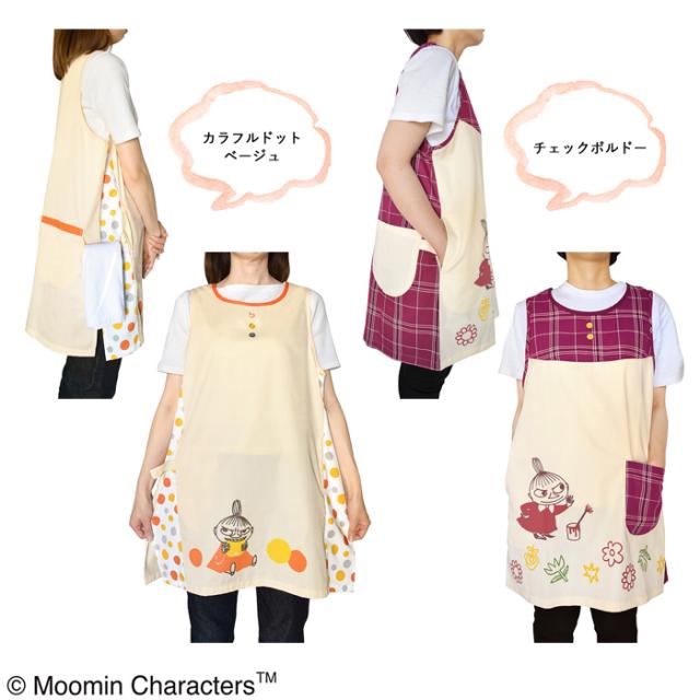 エプロン 保育士 おしゃれ ムーミン キャラクター リトルミイ
