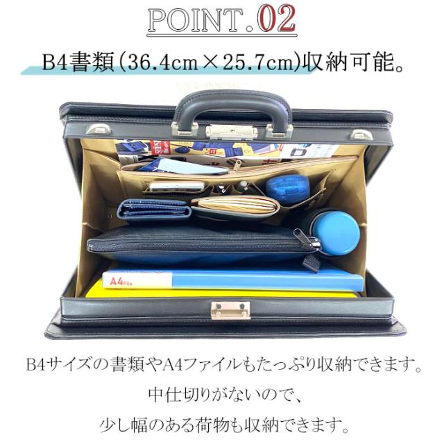 特典付き ダレスバッグ 日本製 豊岡 2way 手提げ ショルダー 肩掛け 鍵付き J.C HAMILTON (hi-22349-DS)【沖縄県除き送料無料】 メンズ ダレス バッグ 大開き B4 鞄 ビジネスバッグ 通勤 大きめ 大容量 自立 シンプル 大人 おしゃれ 父の日 プレゼント [ポイント10倍] 特典付き ダレスバッグ 日本製 豊岡 2way 手提げ ショルダー 肩掛け 鍵