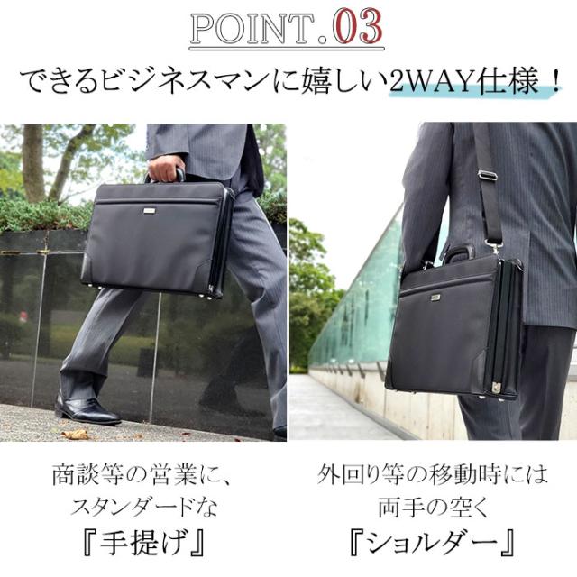 特典付き ダレスバッグ 日本製 豊岡 2way 手提げ ショルダー 肩掛け 鍵