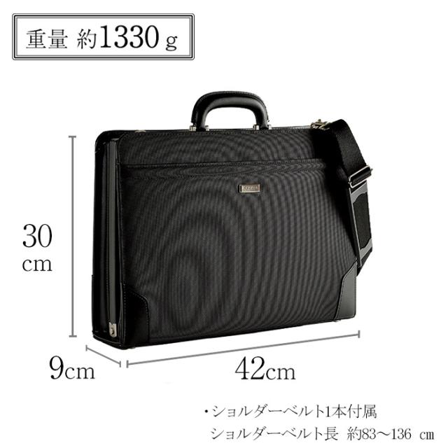 特典付き ダレスバッグ 日本製 豊岡 2way 手提げ ショルダー 肩掛け 鍵