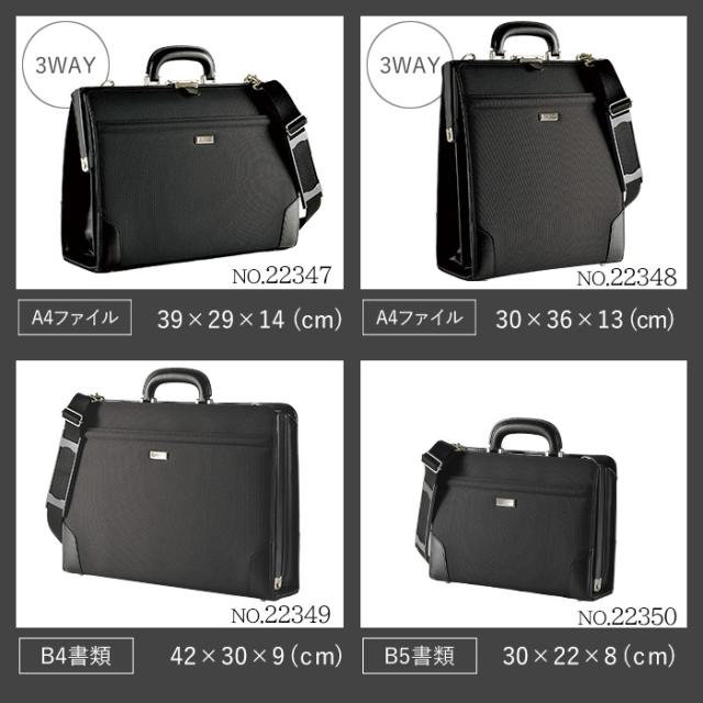 特典付き ダレスバッグ 日本製 豊岡 2way 手提げ ショルダー 肩掛け 鍵