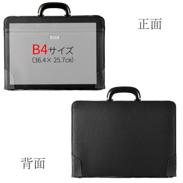 特典付き ダレスバッグ 日本製 豊岡 2way 手提げ ショルダー 肩掛け 鍵