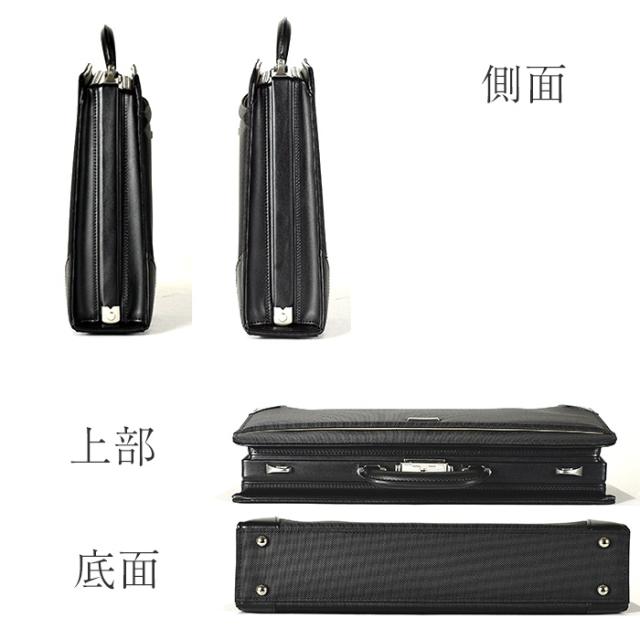 特典付き ダレスバッグ 日本製 豊岡 2way 手提げ ショルダー 肩掛け 鍵