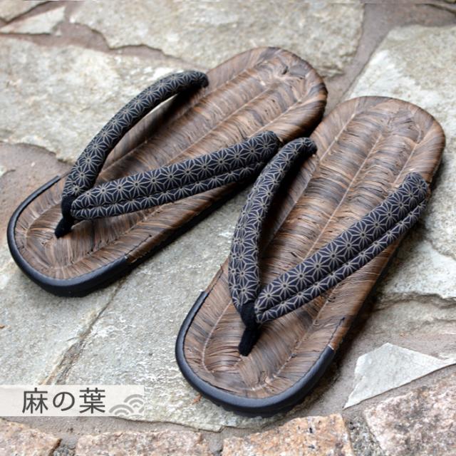 雪駄 草履 タイヤ底 ラジアル底 日本製 竹春 竹皮 ぞうり ゴム底