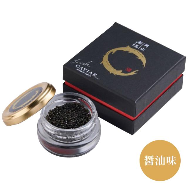 蝶鮫屋 新見フレッシュキャビア1瓶 醤油味 4007-036 ギフト キャビア 海鮮セット 魚卵 瓶詰 詰め合わせ ギフトセット 内祝い お歳暮 お中元 ご挨拶 敬老の日 お祝い返し 香典返し 法事 引き出物 グルメ 夏 冬 贈答用 贈り物 【送料無料】