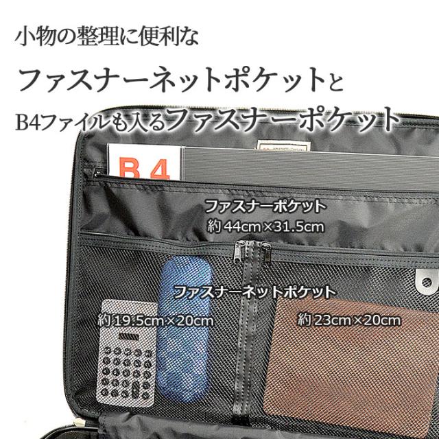 特典付き ソフトアタッシュケース A3 日本製 豊岡製 J.C HAMILTON 2室
