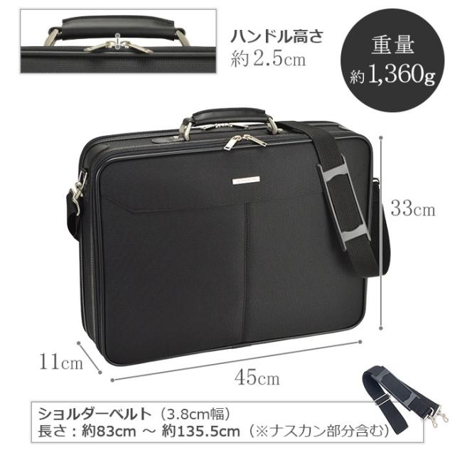特典付き ソフトアタッシュケース A3 日本製 豊岡製 J.C HAMILTON 2室