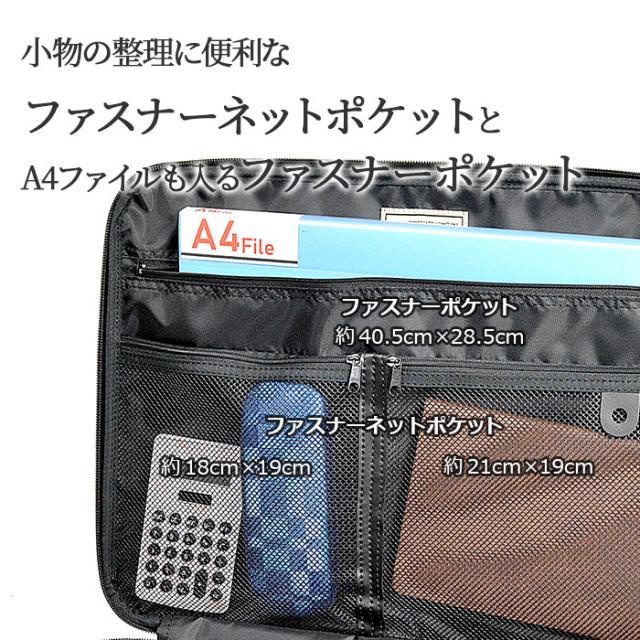 特典付き ソフトアタッシュケース B4 日本製 豊岡製 J.C HAMILTON 2室