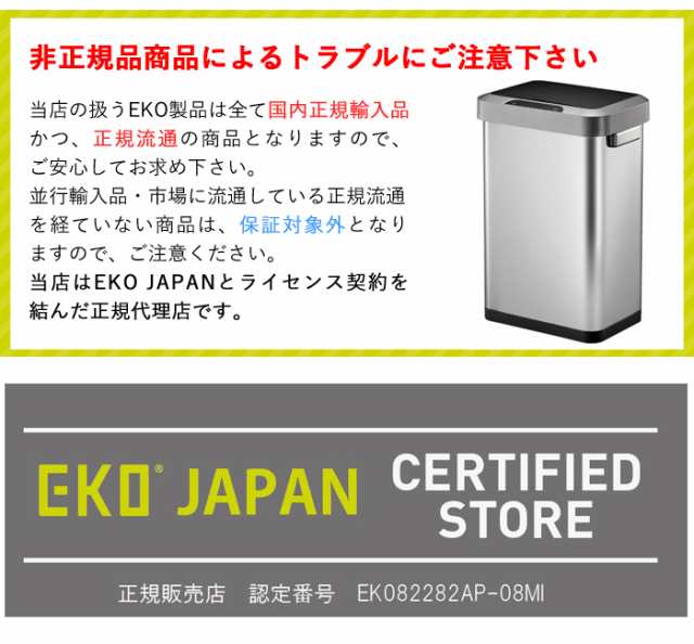 EKO センサー機能付き メイクアップミラー イミラ 女優ミラー 拡大鏡付き おしゃれ USB充電式 EK5288-5136-43 【送料無料】  シルバー ホの通販はau PAY マーケット みどりや＆GIFT au PAY マーケット－通販サイト