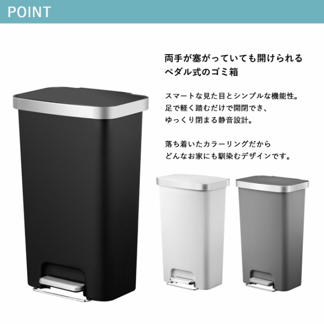 ゴミ箱 EKO 45リットル ハナプラスチックステップビン 45L EK6266-23