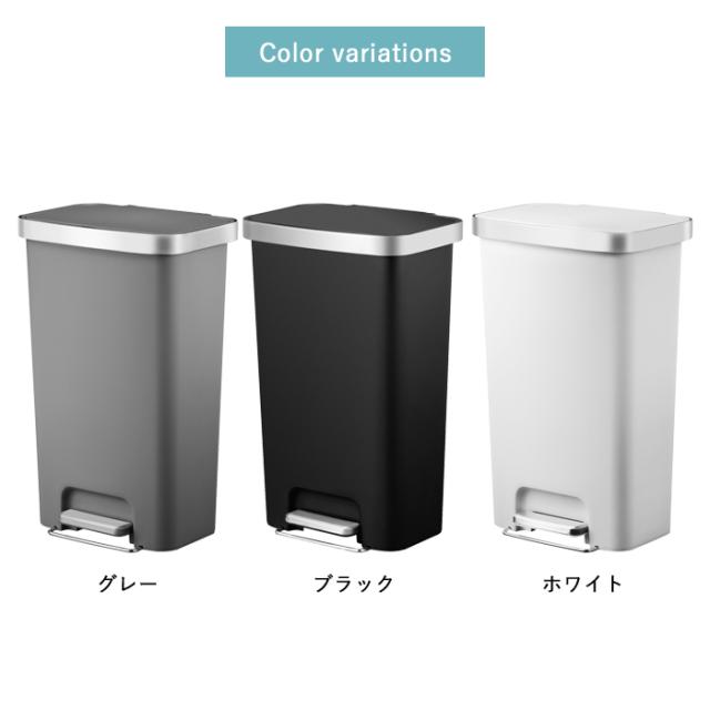 ゴミ箱 EKO 45リットル ハナプラスチックステップビン 45L EK6266-23-17-30 【送料無料】ふた付き おしゃれ スリム ごみばこ 分別 ステップ式 ペダル式 キャスター付 フタがゆっくり静かに閉まるソフトクローズ機能 1年保証 EKO JAPAN 正規代理店_6