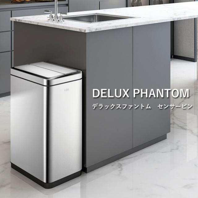 ゴミ箱 EKO 20リットル 自動 センサー式 デラックスファントム センサービン 20L EK9287-20L-6284 【送料無料】フタ付き おしゃれ スリム 分別 自動開閉 静音 ダストボックス 衛生的 キッチン 台所 リビング 寝室 1年保証 EKO JAPAN 正規代理店_2