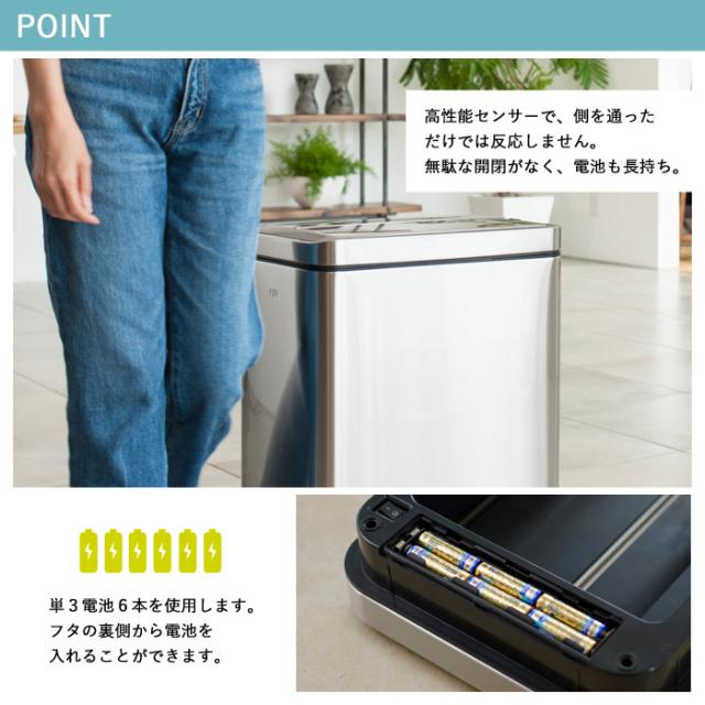 ゴミ箱 EKO 20リットル 自動 センサー式 デラックスファントム センサービン 20L EK9287-20L-6284 【送料無料】フタ付き おしゃれ スリム 分別 自動開閉 静音 ダストボックス 衛生的 キッチン 台所 リビング 寝室 1年保証 EKO JAPAN 正規代理店_4