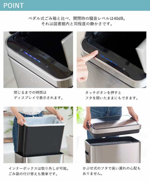 ゴミ箱 EKO 45リットル 自動 センサー式 デラックスファントム センサービン 45L EK9287-45L-6123 【送料無料】フタ付き  おしゃれ スリム