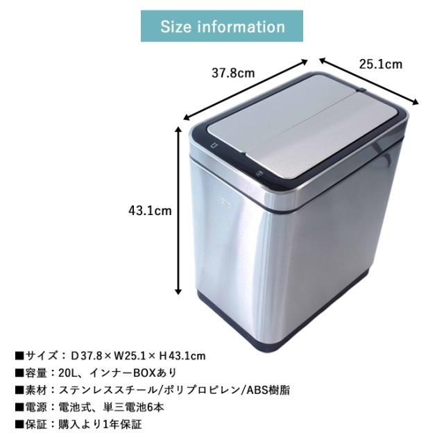 ゴミ箱 EKO 20リットル 自動 センサー式 デラックスファントム センサービン 20L EK9287-20L-6284 【送料無料】フタ付き おしゃれ スリム 分別 自動開閉 静音 ダストボックス 衛生的 キッチン 台所 リビング 寝室 1年保証 EKO JAPAN 正規代理店_6
