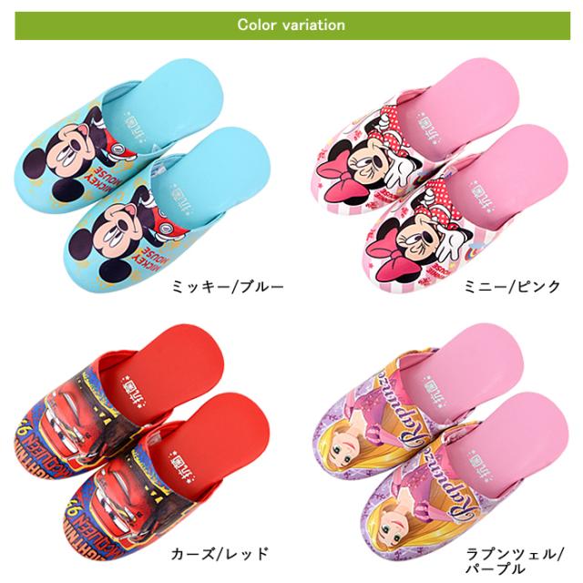 18-20cm ミッキーマウス ブルー ディズニー 子供用 282311 スリッパ