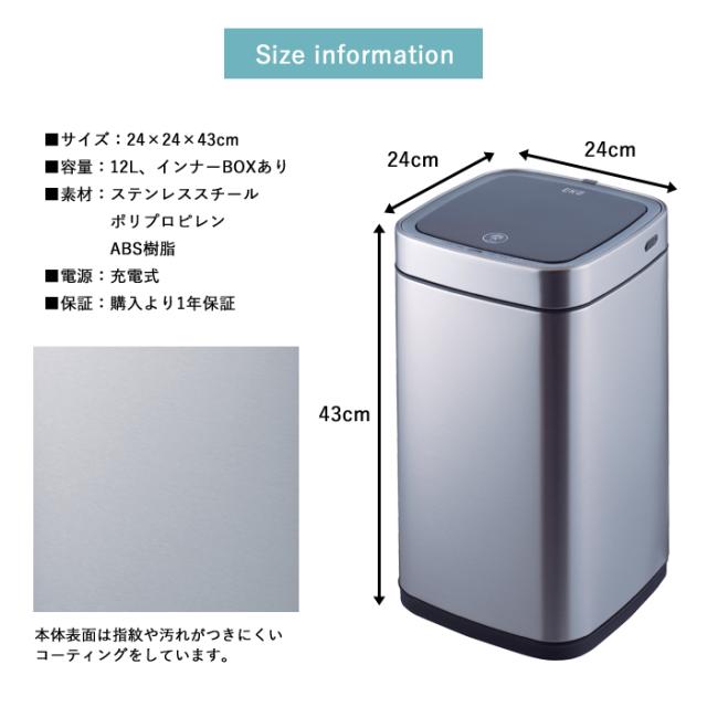 EKO センサー式 ゴミ箱 エコスマートX 充電式 センサービン 12L 自動開閉 自動ゴミ箱 EK9252RGMT-6L-3775 【送料無料】USB 充電式 電動 ダストボックス 非接触 自動オープン インナーボックス付 静音 清潔 ふた付き ごみ箱 1年保証 EKO JAPAN 正規代理店 agesugi_sis_5