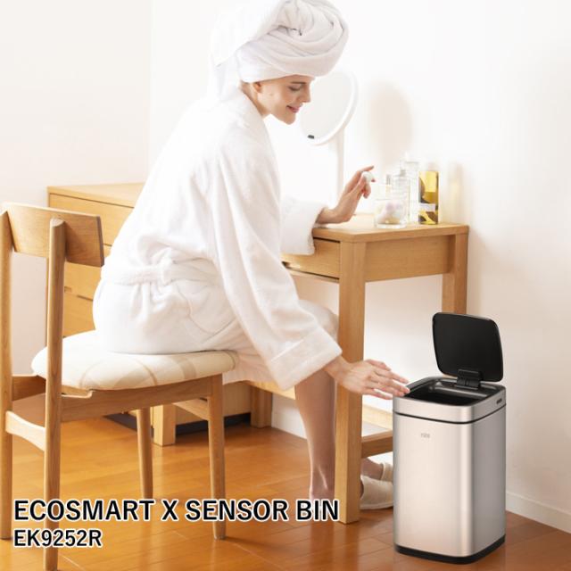 EKO センサー式 ゴミ箱 エコスマートX 充電式 センサービン 12L