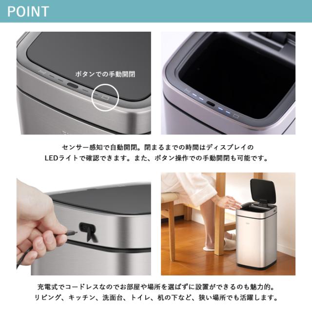 EKO センサー式 ゴミ箱 エコスマートX 充電式 センサービン 9L 自動開閉 自動ゴミ箱 K9252RGMT-9L-3690 【送料無料】USB 充電式 電動 ダストボックス 非接触 自動オープン インナーボックス付 静音 清潔 ふた付き ごみ箱 1年保証 EKO JAPAN 正規代理店 agesugi_sis_4