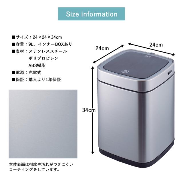EKO センサー式 ゴミ箱 エコスマートX 充電式 センサービン 9L 自動開閉 自動ゴミ箱 K9252RGMT-9L-3690 【送料無料】USB 充電式 電動 ダストボックス 非接触 自動オープン インナーボックス付 静音 清潔 ふた付き ごみ箱 1年保証 EKO JAPAN 正規代理店 agesugi_sis_5