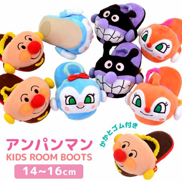 アンパンマンスリッパ 子供クニャック 子供用 スリッパ 14-16cm