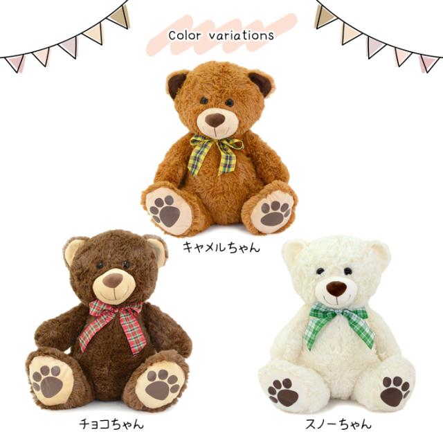 ゲーム・おもちゃ・グッズ ギンちゃん ぬいぐるみ 大