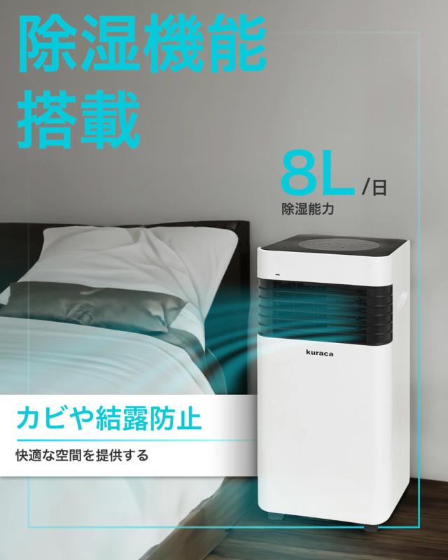 kuracaスポットクーラーKUSA-01W kuracaスポットクーラーKUSA-01W