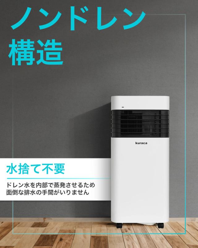 kuracaスポットクーラーKUSA-01W kuracaスポットクーラーKUSA-01W