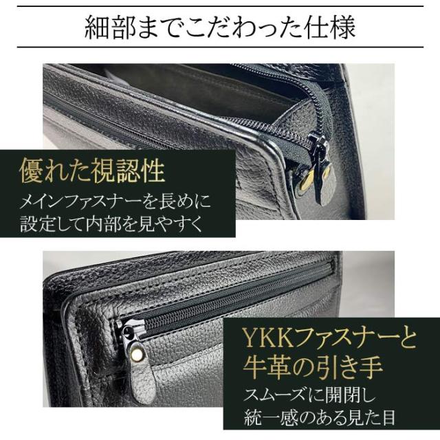 特典付き セカンドバッグ 日本製 豊岡 牛革 型押し メンズ ハンドル