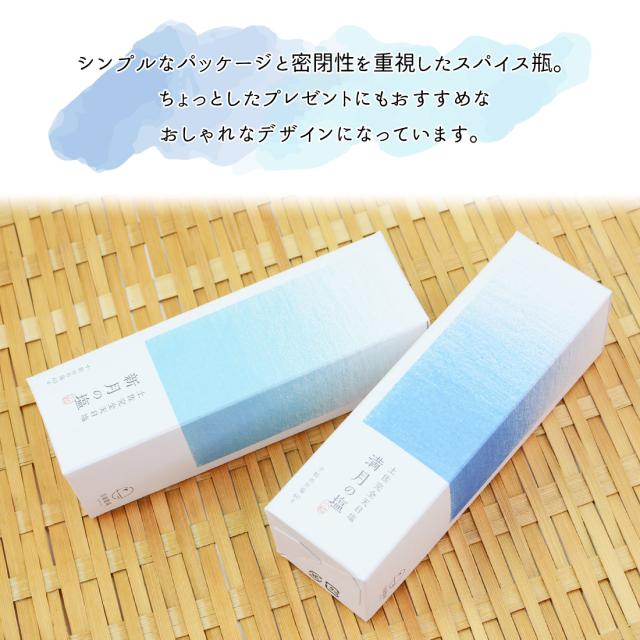 完全天日塩 60g 瓶入 最高級 天日塩 黒潮町 月海製塩 満月の塩 新月の