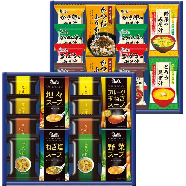 スープ みそ汁バラエティ SS-HOA C070-060 ラッピング無料 のし無料 メッセージカード無料 ギフト 詰め合わせ ギフトセット 内祝い 味噌汁 フリーズドライ スープ ご挨拶 出産内祝 結婚内祝 快気祝 御礼 御祝い 贈答用 贈り物 短冊【沖縄県除き送料無料】