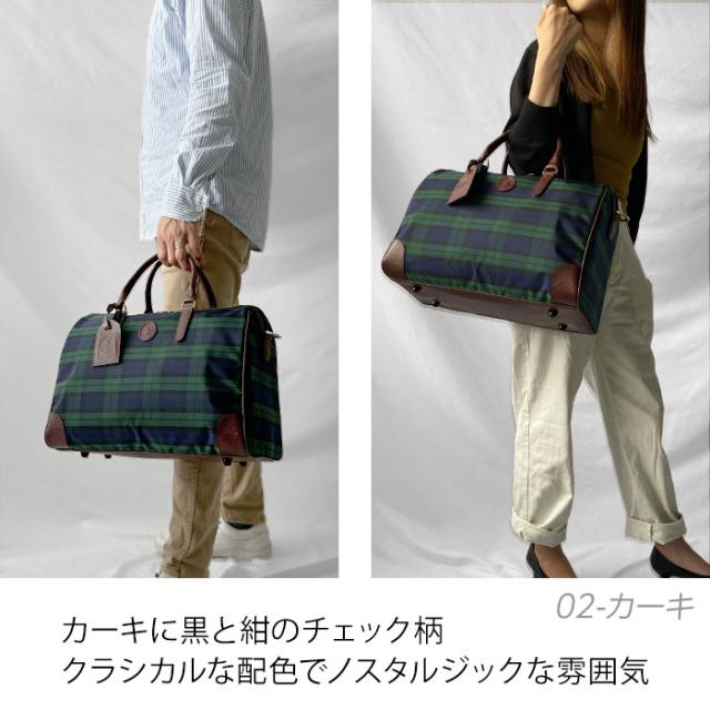特典付き ボストン バッグ 日本製 豊岡 メンズ レディース 2WAY CACCIATORE ボストンバッグ (hi-31136-DS)【沖縄県除き送料無料】 ショルダー 手提げ 旅行 出張 1泊 大容量 収納 ナイロン 軽量 軽い 高級感 チェック柄 おしゃれ カジュアル 鞄 [ポイント10倍] agesugi_sfa_6