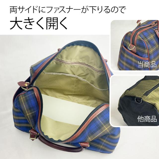 特典付き ボストン バッグ 日本製 豊岡 メンズ レディース 2WAY CACCIATORE ボストンバッグ (hi-31136-DS)【沖縄県除き送料無料】 ショルダー 手提げ 旅行 出張 1泊 大容量 収納 ナイロン 軽量 軽い 高級感 チェック柄 おしゃれ カジュアル 鞄 [ポイント10倍] agesugi_sfa_8