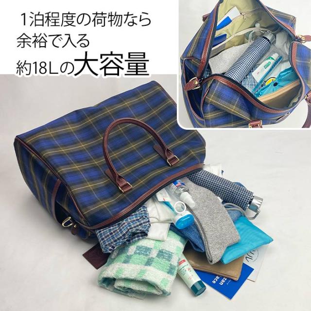 特典付き ボストン バッグ 日本製 豊岡 メンズ レディース 2WAY CACCIATORE ボストンバッグ (hi-31136-DS)【沖縄県除き送料無料】 ショルダー 手提げ 旅行 出張 1泊 大容量 収納 ナイロン 軽量 軽い 高級感 チェック柄 おしゃれ カジュアル 鞄 [ポイント10倍] agesugi_sfa_9