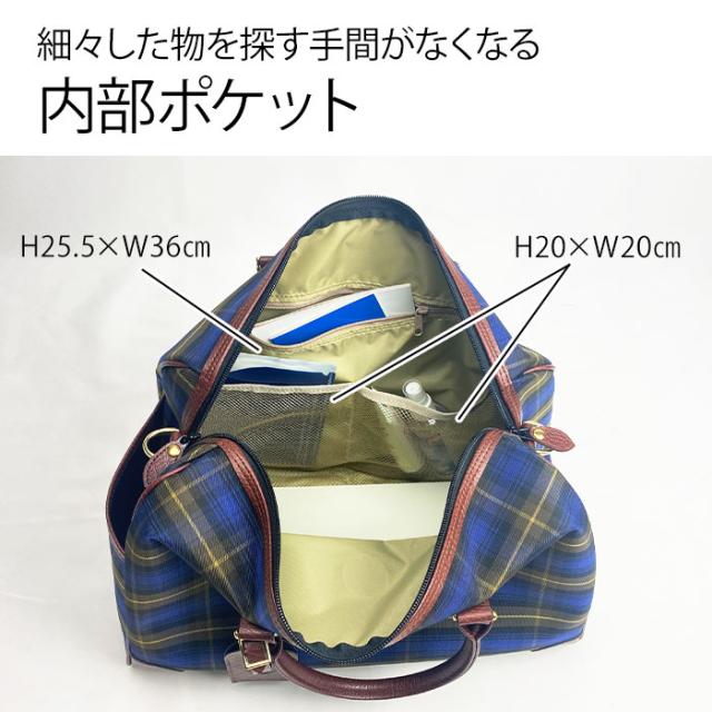 特典付き ボストン バッグ 日本製 豊岡 メンズ レディース 2WAY CACCIATORE ボストンバッグ (hi-31136-DS)【沖縄県除き送料無料】 ショルダー 手提げ 旅行 出張 1泊 大容量 収納 ナイロン 軽量 軽い 高級感 チェック柄 おしゃれ カジュアル 鞄 [ポイント10倍] agesugi_sfa_10