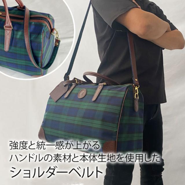 特典付き ボストン バッグ 日本製 豊岡 メンズ レディース 2WAY CACCIATORE ボストンバッグ (hi-31136-DS)【沖縄県除き送料無料】 ショルダー 手提げ 旅行 出張 1泊 大容量 収納 ナイロン 軽量 軽い 高級感 チェック柄 おしゃれ カジュアル 鞄 [ポイント10倍] agesugi_sfa_12