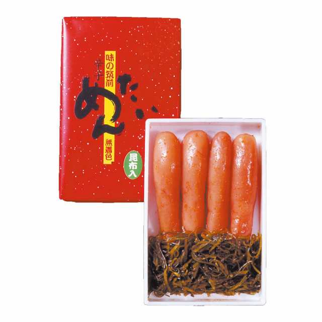 福岡 昆布漬辛子明太子（無着色） 4080014 7945-782 【送料無料】 昆布漬け 辛子明太子 明太子 ギフト お歳暮 お年賀 冬ギフト クリスマス 節句 誕生日 記念日 贈り物 のし無料 お取り寄せ グルメ 内祝い プレゼント お祝い お礼 贈答品 agesugi_sguの通販は