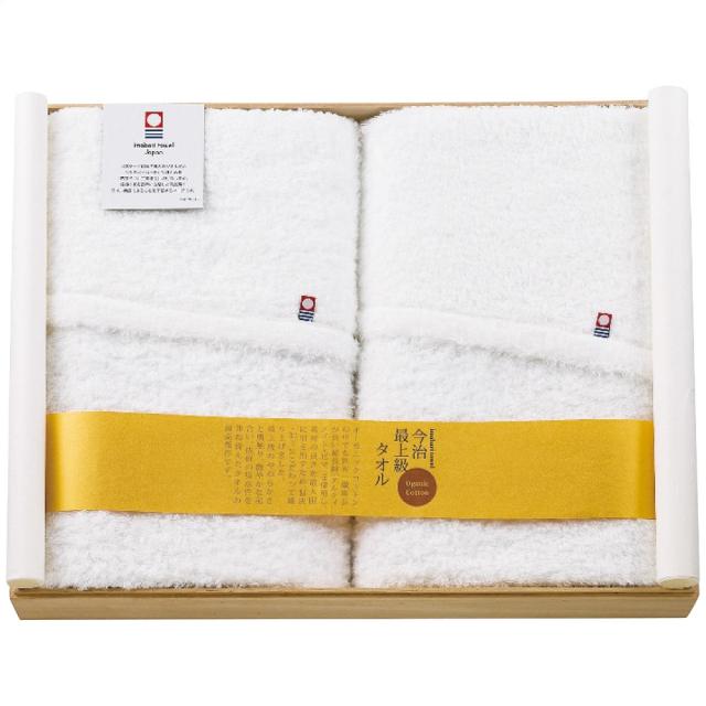 オーガニックコットン バスタオル2枚セット IMS-2000 4059-097 N1【送料無料】 日本製 白 高級 タオル ギフトセット のし無料 ラッピング無料 詰め合わせ 内祝い お祝い お返し お礼 ご挨拶 結婚祝い 出産祝い 新築祝い 快気祝い 引き出物 贈り物 贈答品の通販は 16,330円