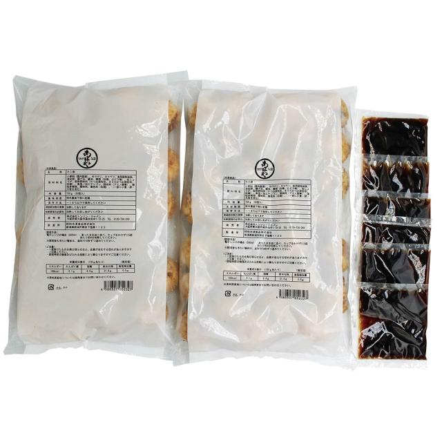 あほや監修ふわトロたこ焼き 4826-979 冷凍食品 ギフト のし無料 内祝い 贈り物 お取り寄せグルメ 産直 お歳暮 お年賀 冬ギフト 敬老の日 父の日 母の日 お中元 食品 お礼 お祝い返し プレゼント 食べ物 贈答品 【送料無料】 たこ焼き