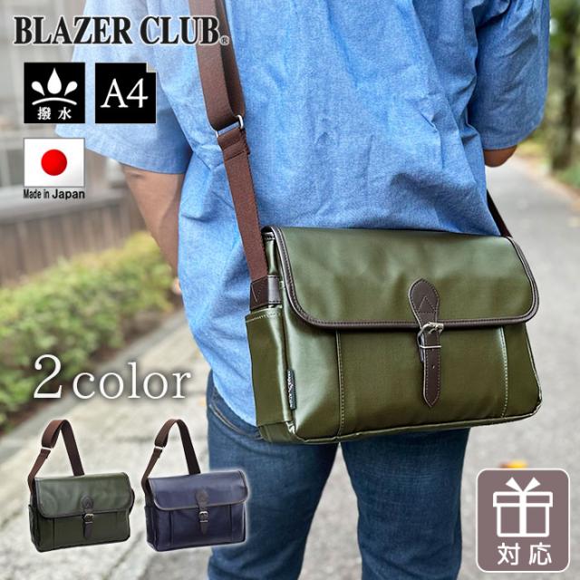 特典付き ショルダーバッグ 日本製 豊岡 メンズ PVC 撥水 A4対応 BLAZER CLUB 縦型 バッグ (hi-16464-DS)【沖縄県除き送料無料】 綿ツイル 肩掛け ショルダー 斜めがけ シンプル おしゃれ かっこいい ビジネス カジュアル 鞄 フラップ [ポイント10倍] agesugi_sfaの通販は 12,430円